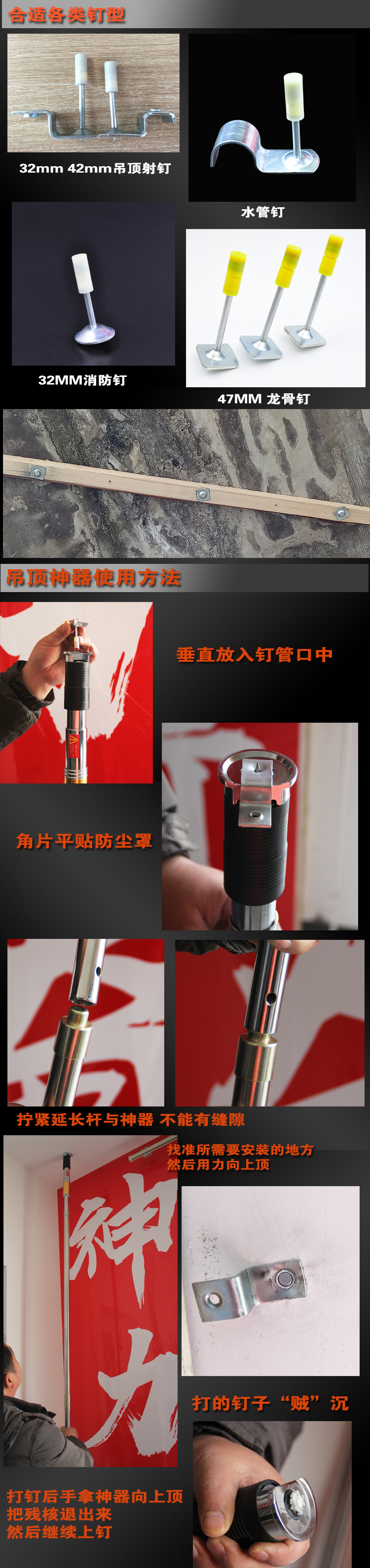 合用釘型.jpg